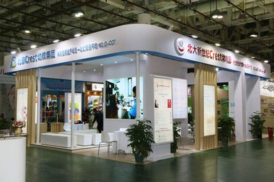 卓越園長工作室金牌專家王建云受邀參加第四屆中國幼教年會(huì)，引領(lǐng)幼教創(chuàng)新與服務(wù)升級(jí)